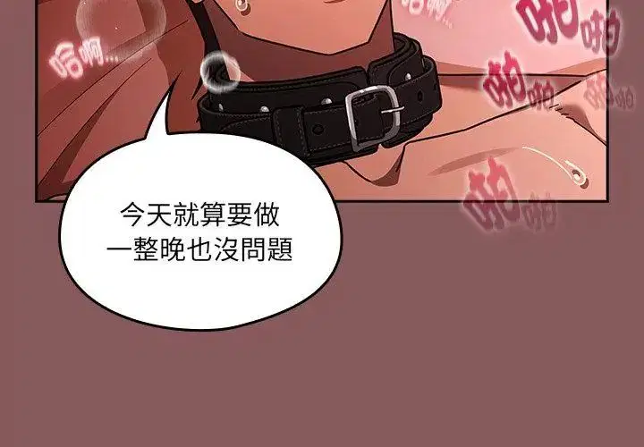 第4話