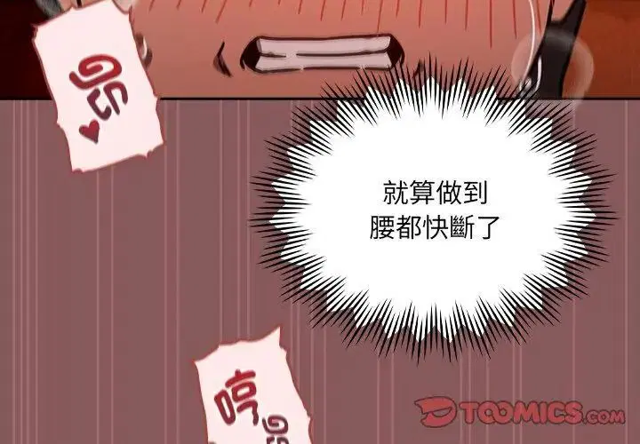 第4話