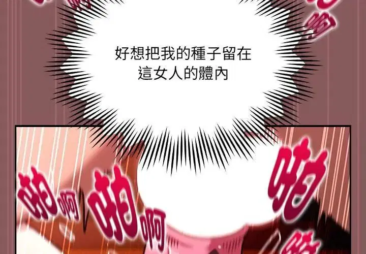 第4話
