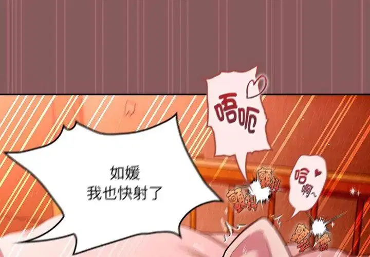第4話