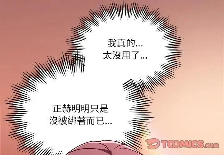 第5話