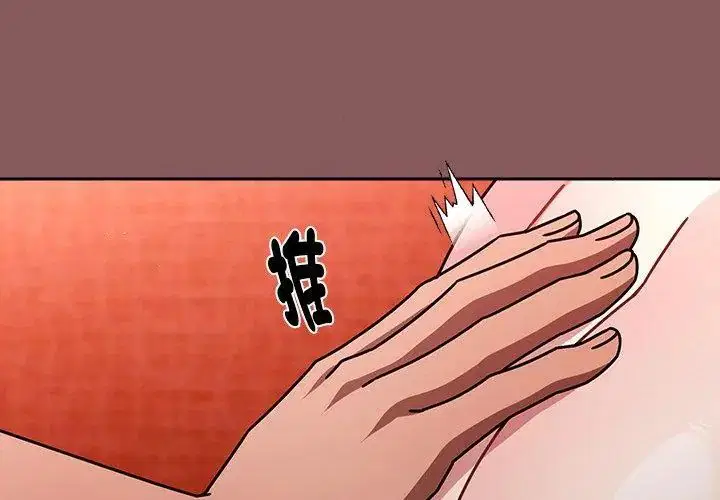 第5話