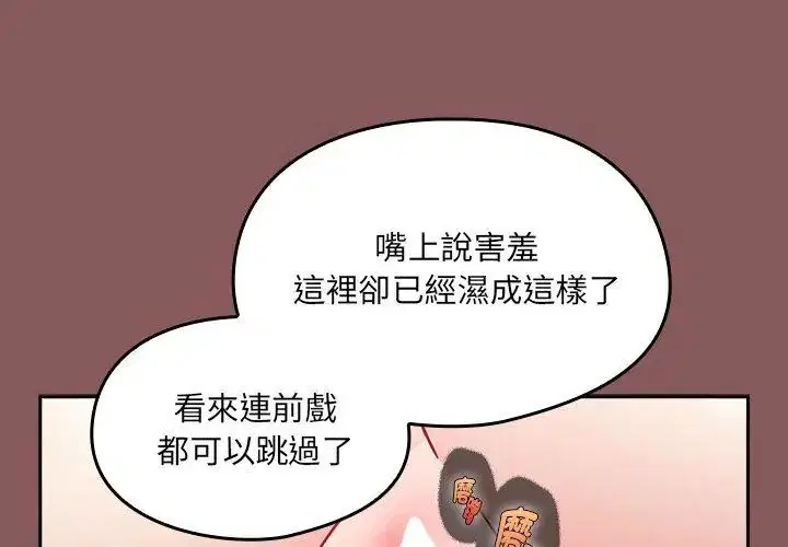 第5話