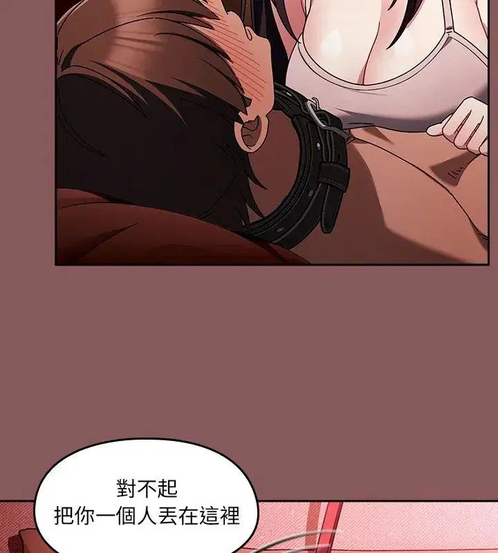 第5話