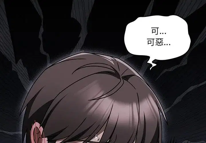 第5話