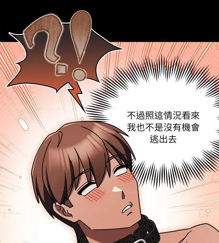 第5話