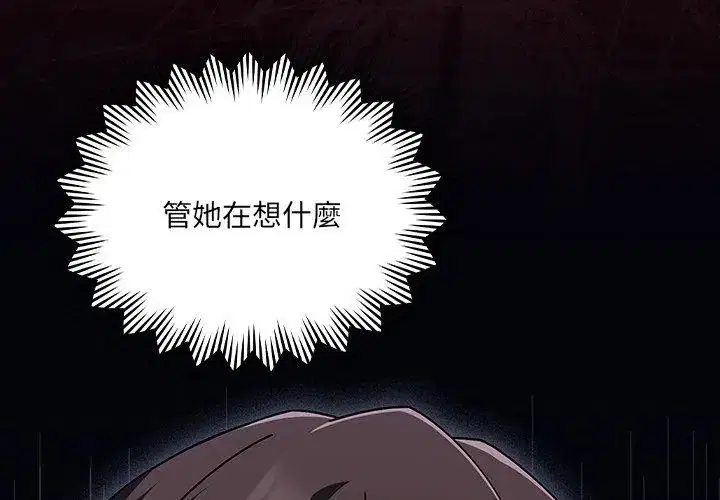 第5話