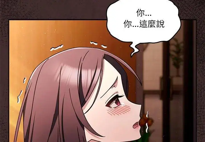 第5話