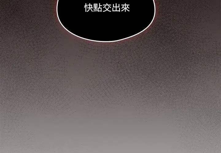 第5話
