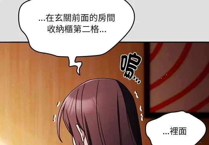 第5話
