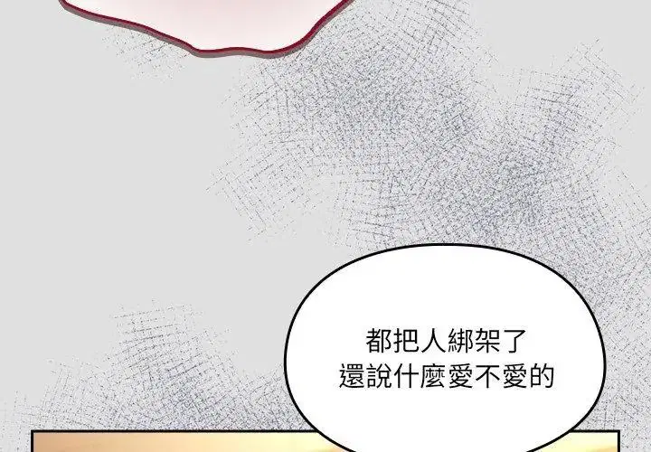 第5話