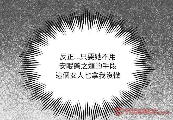 第5話