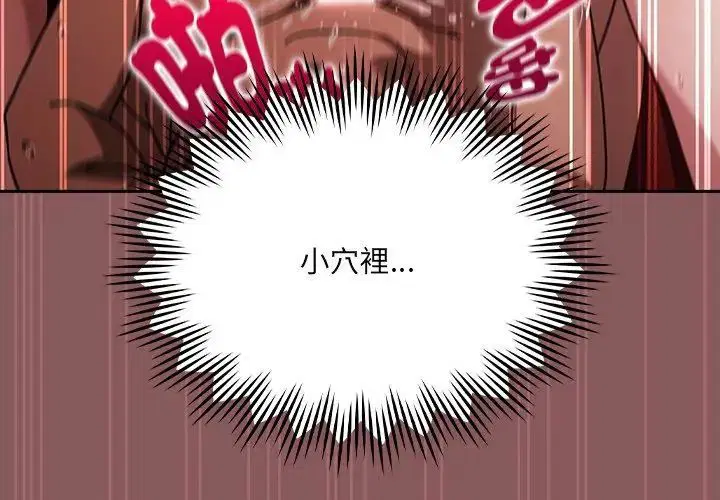 第6話