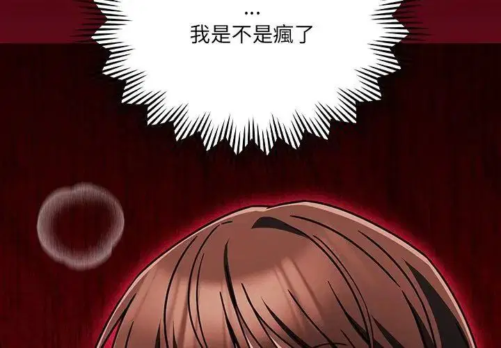 第6話