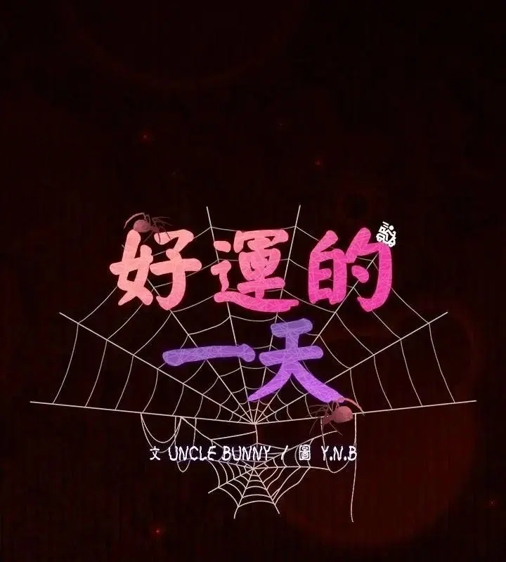 第6話