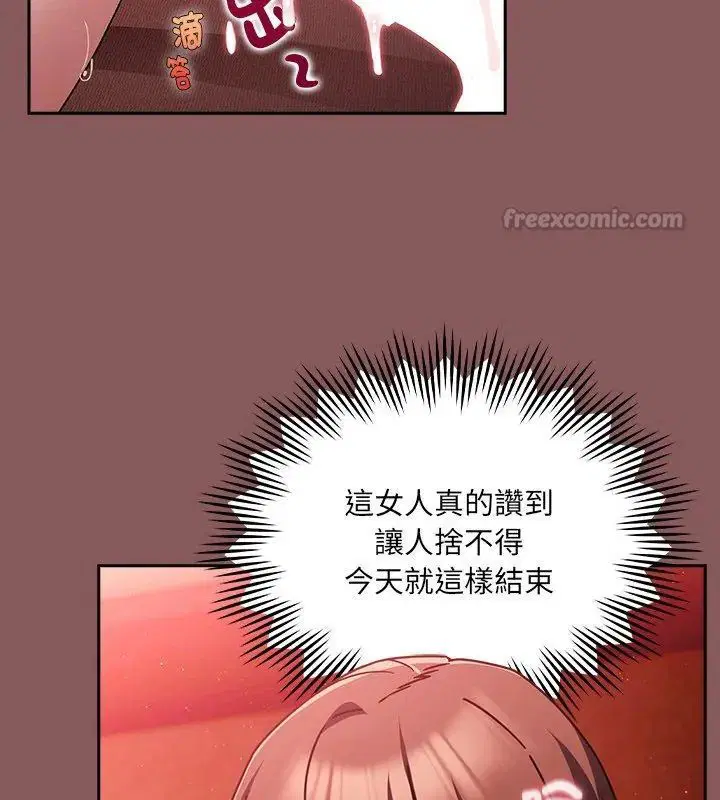 第6話