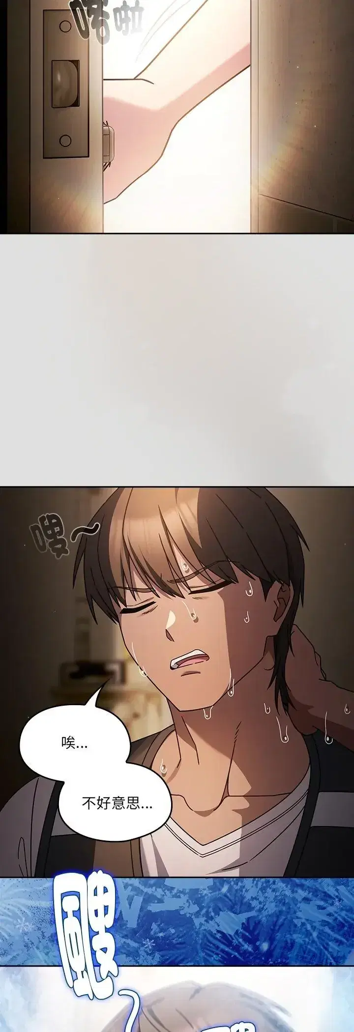 第1話