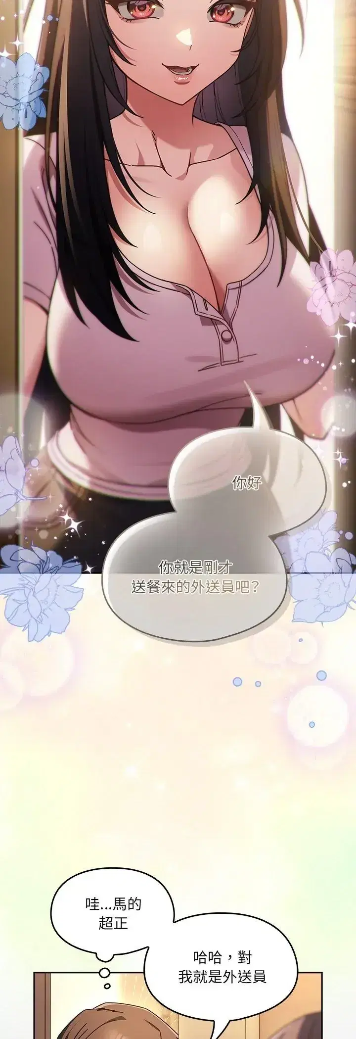 第1話