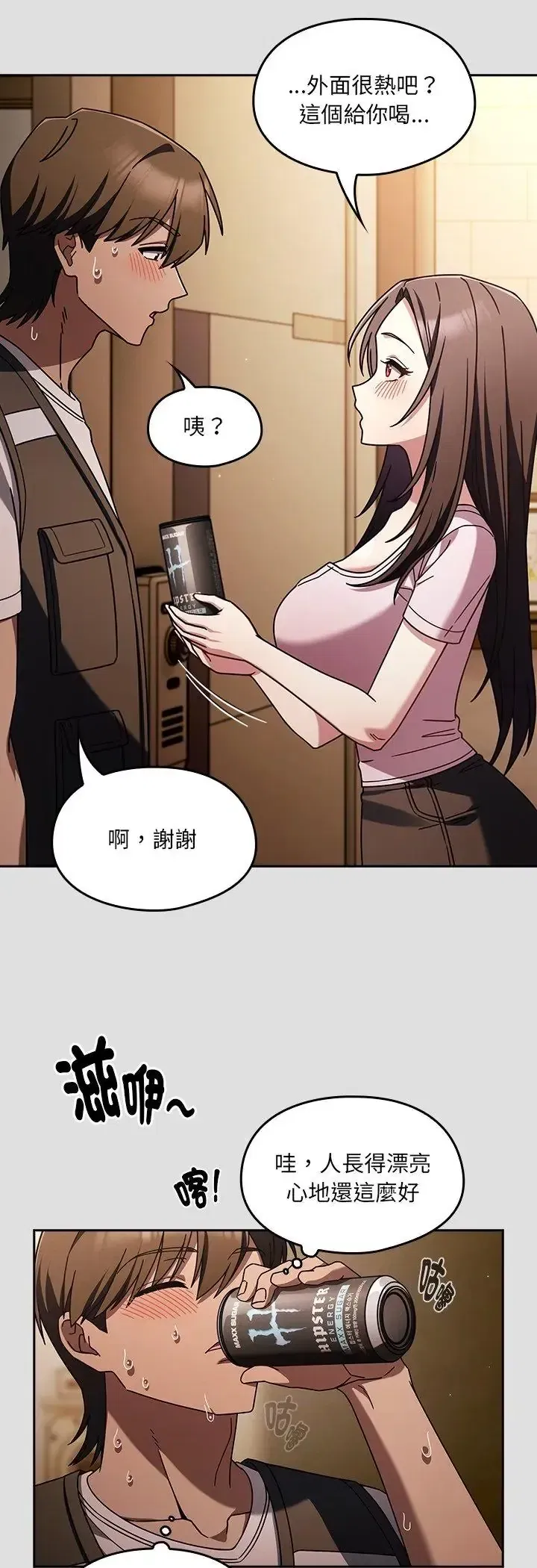 第1話