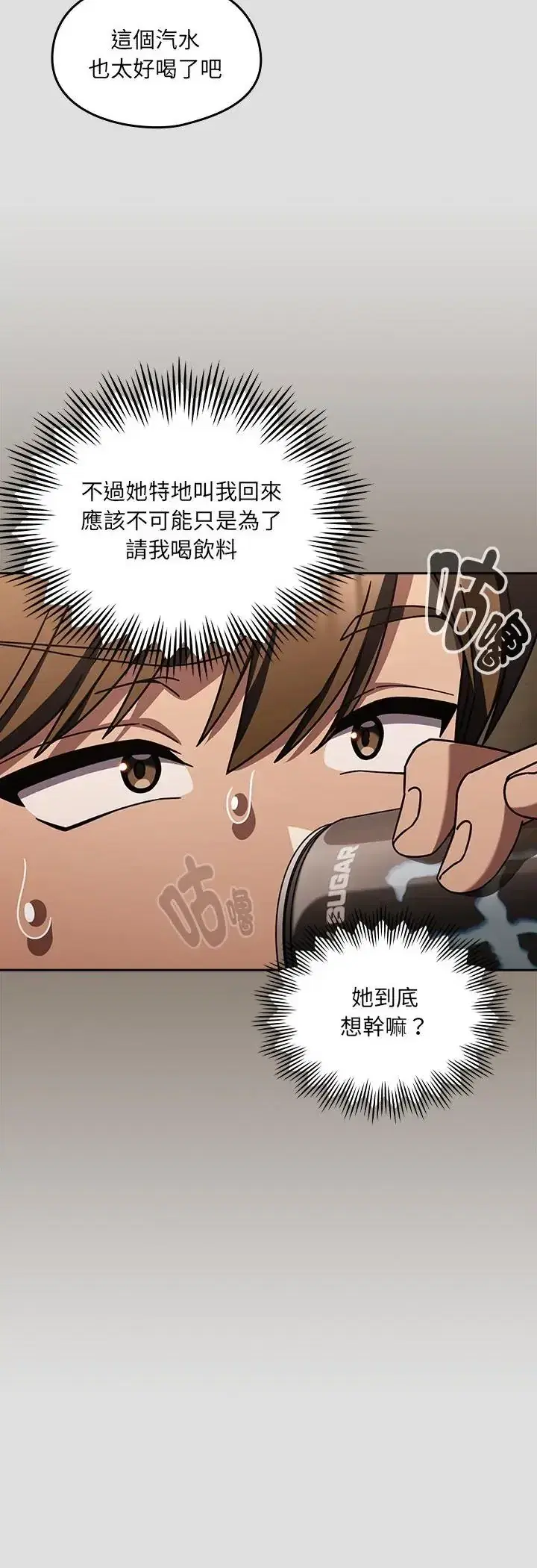 第1話