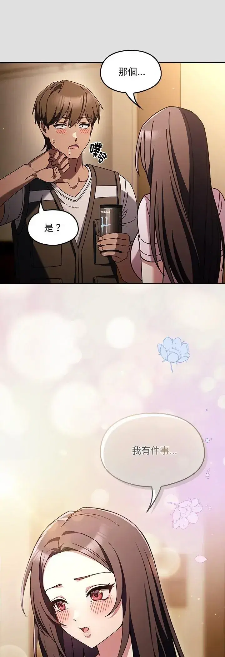 第1話