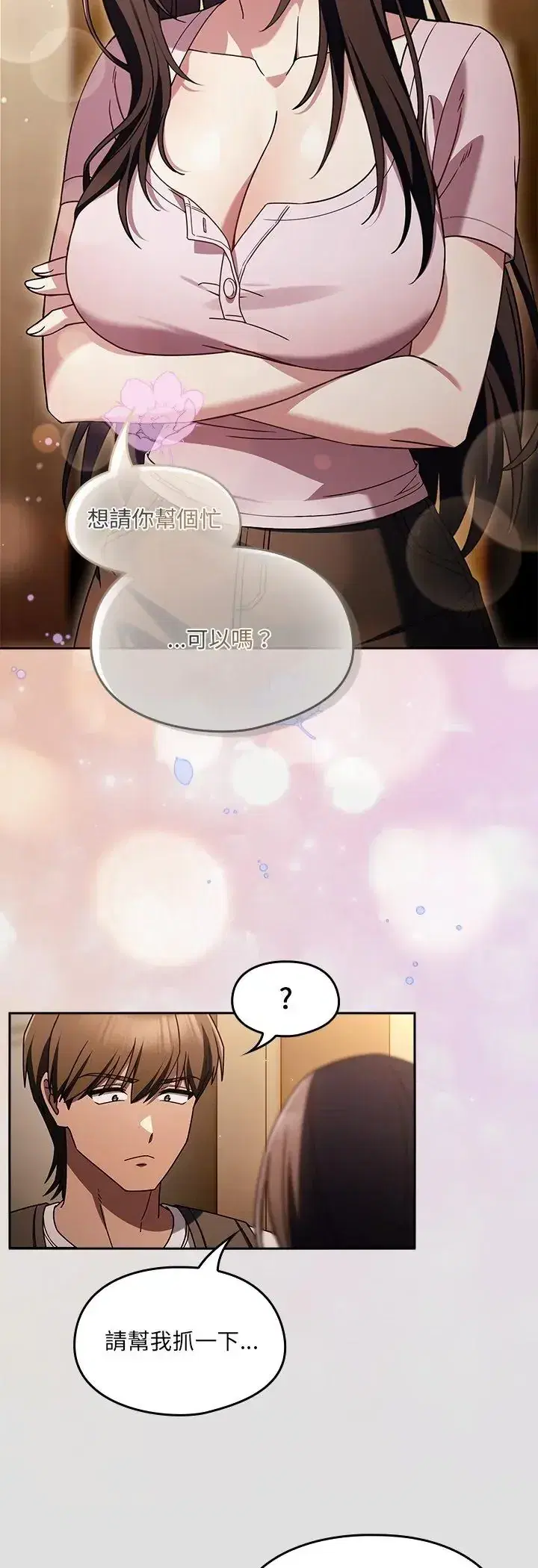 第1話