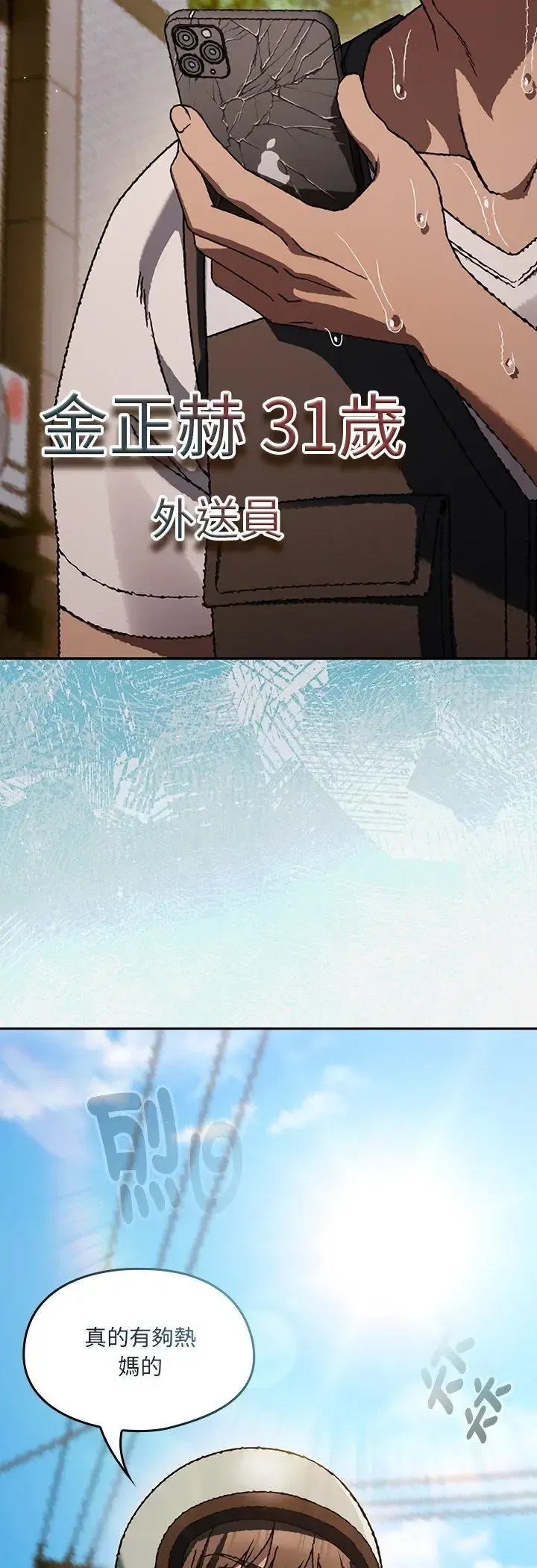 第1話