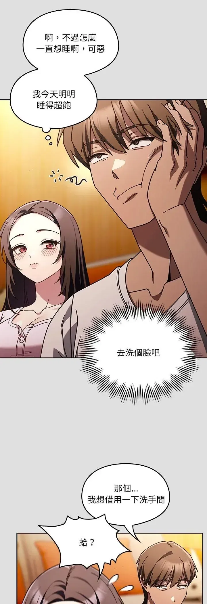 第1話