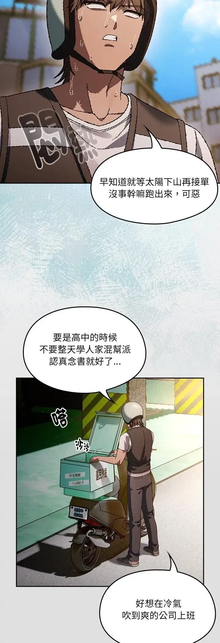 第1話