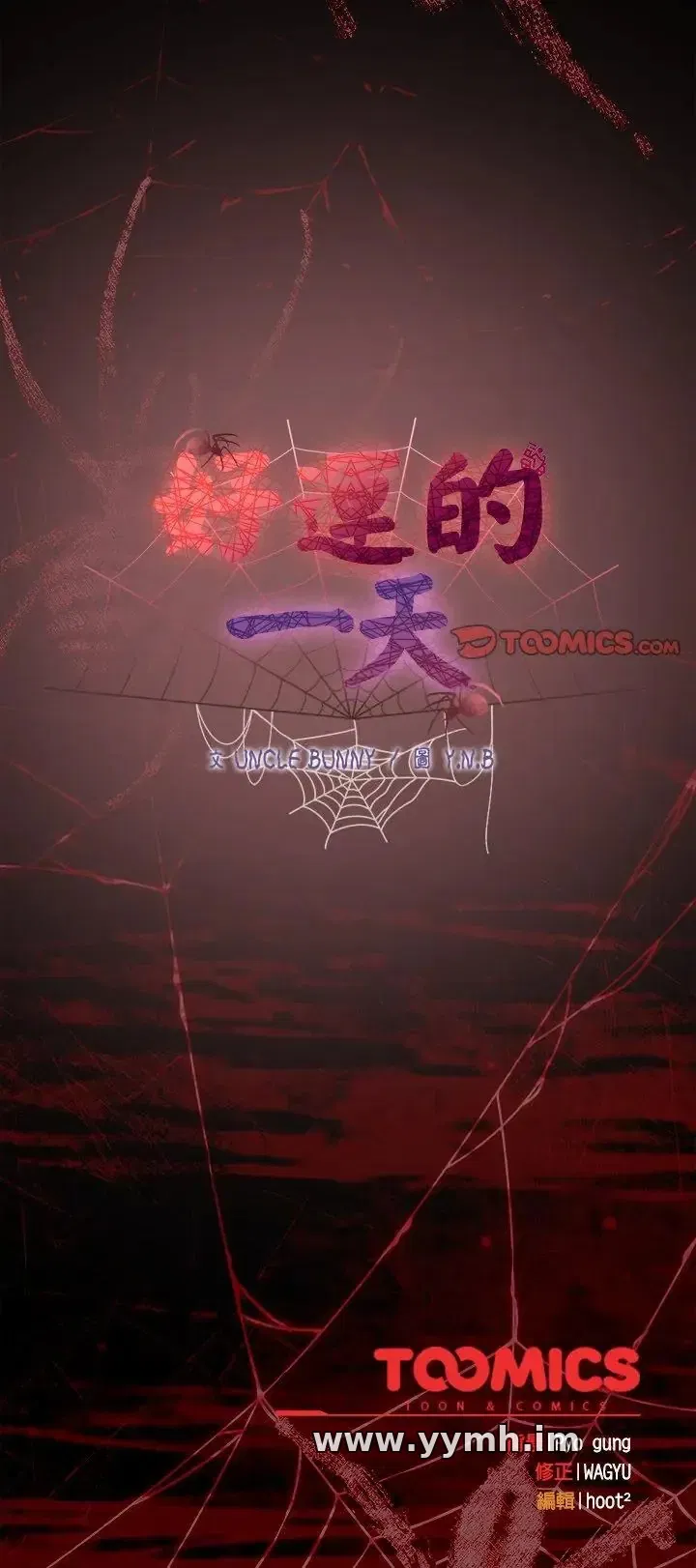 第1話