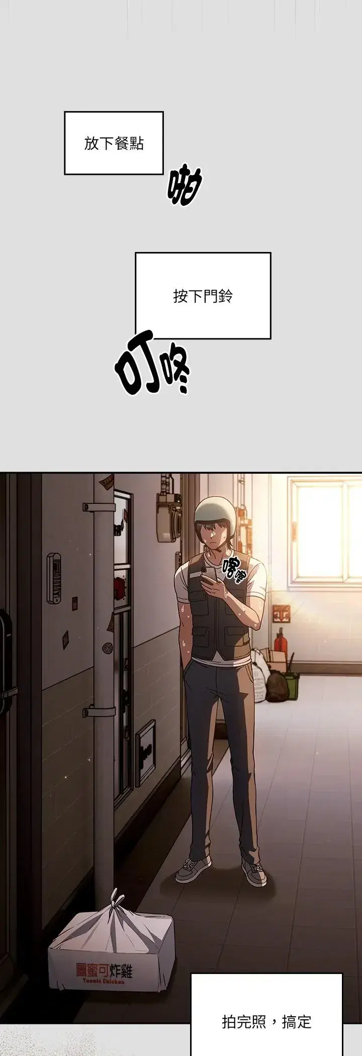 第1話