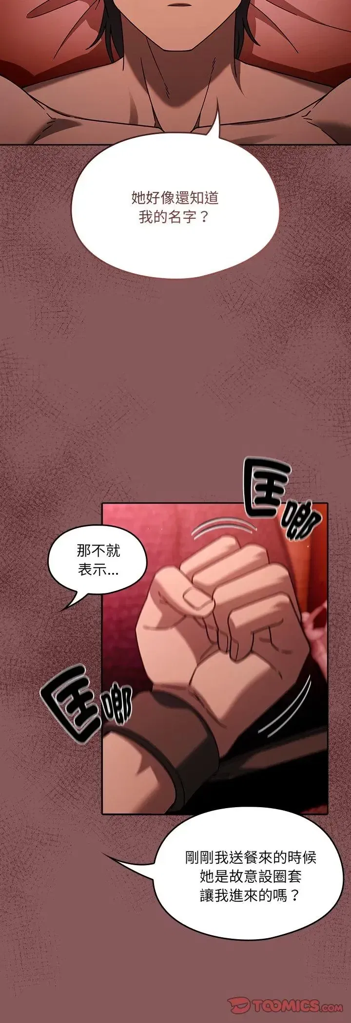 第2話