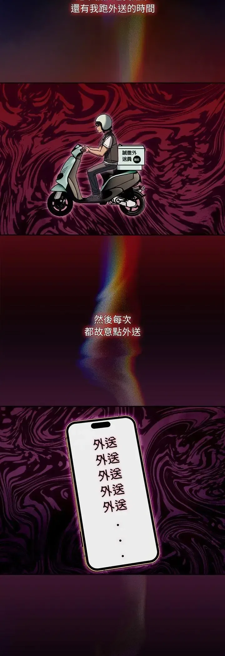 第2話
