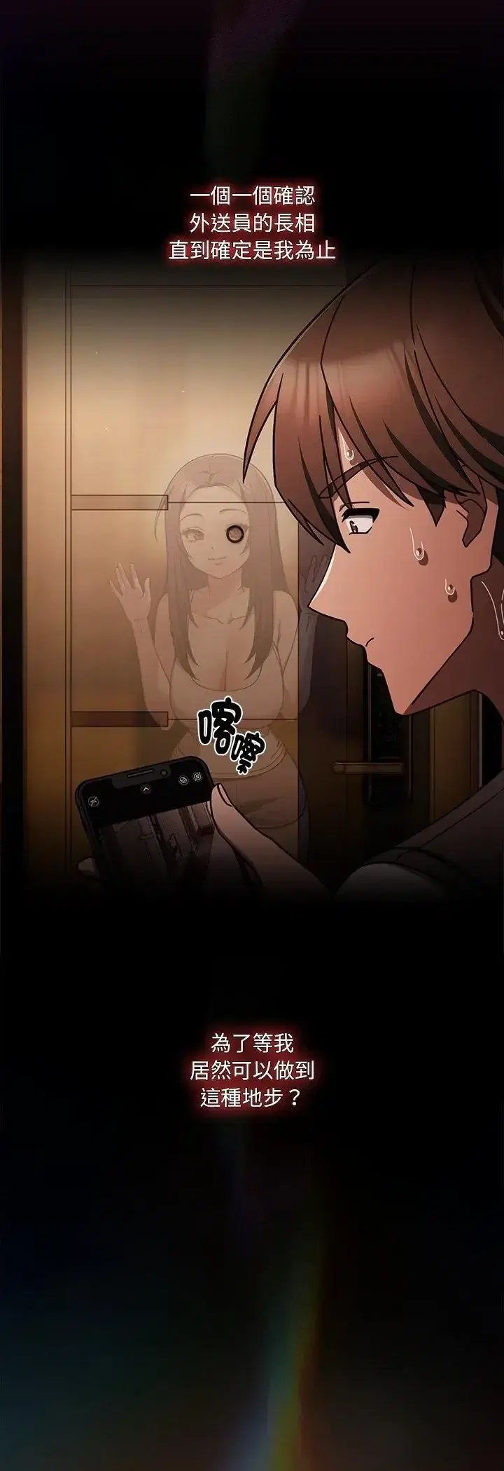 第2話