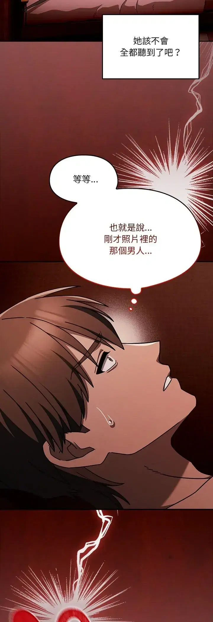 第2話