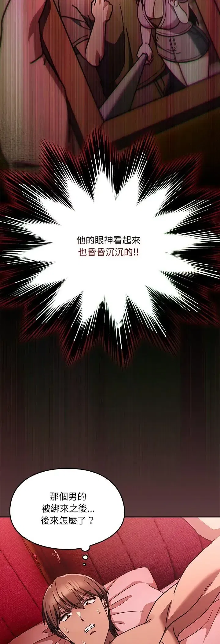 第2話