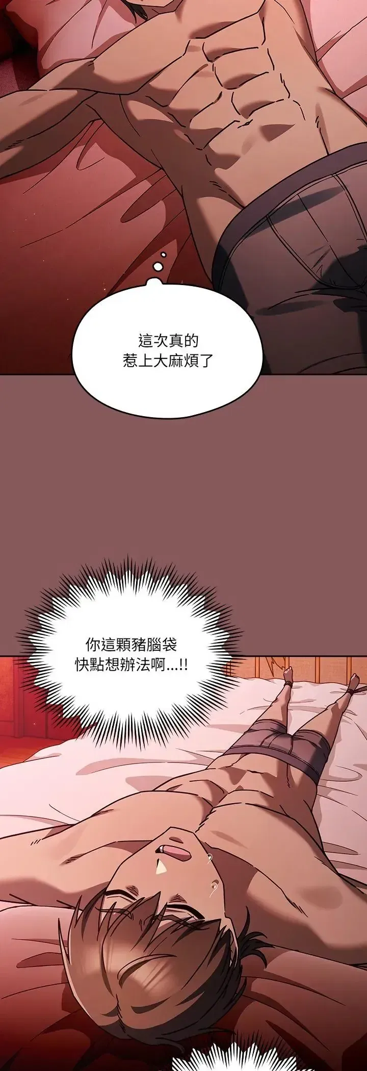 第2話
