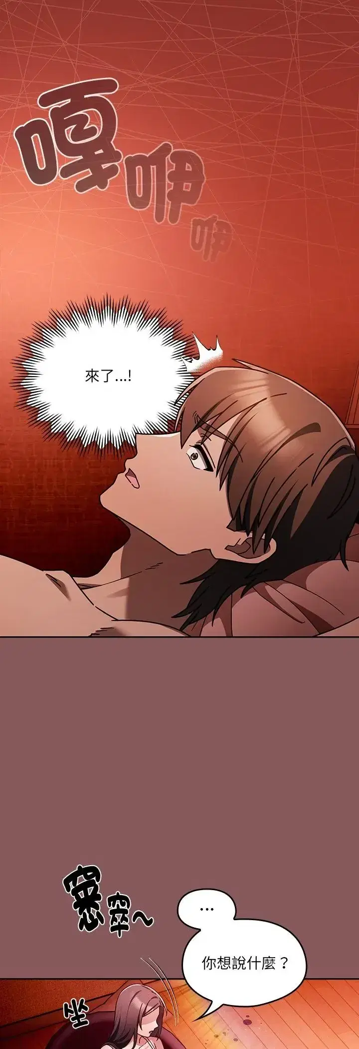 第2話