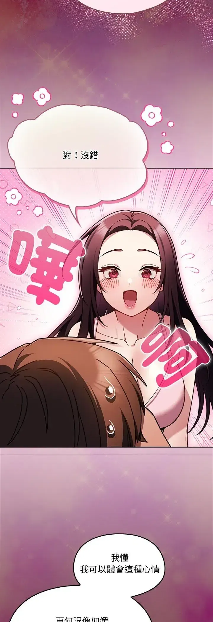 第2話