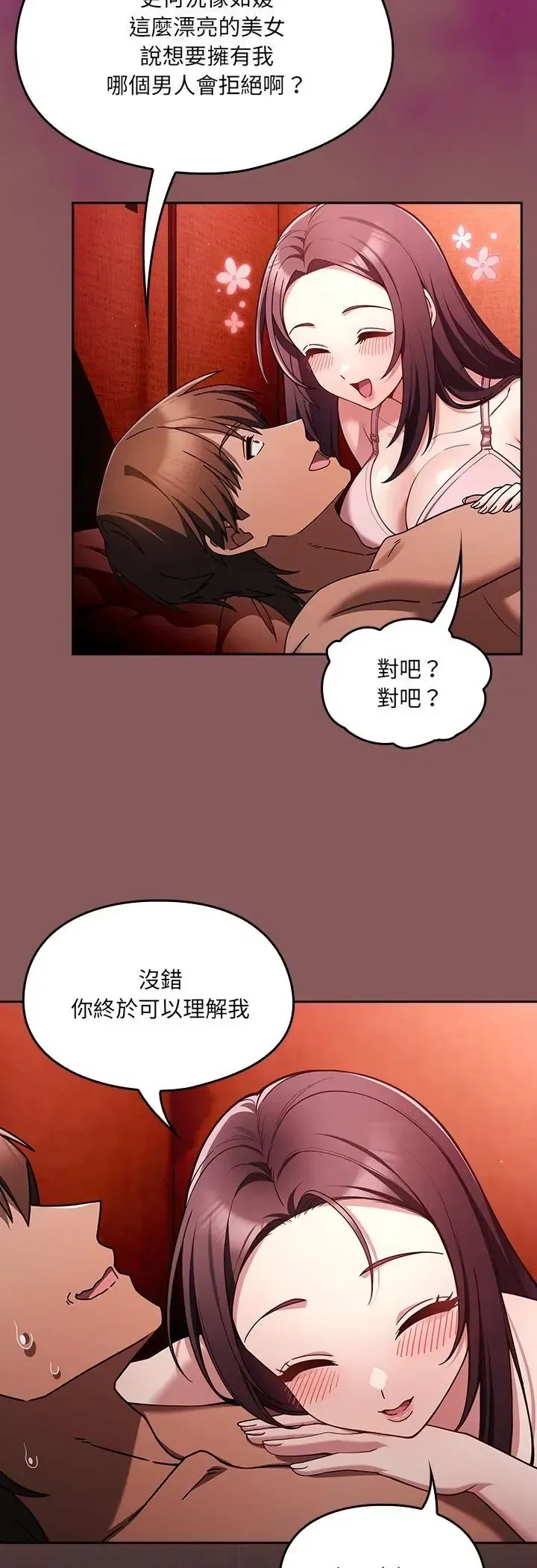第2話