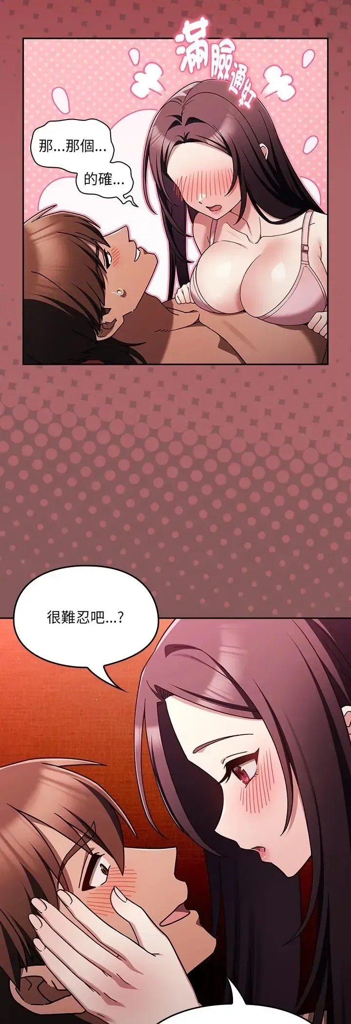 第2話