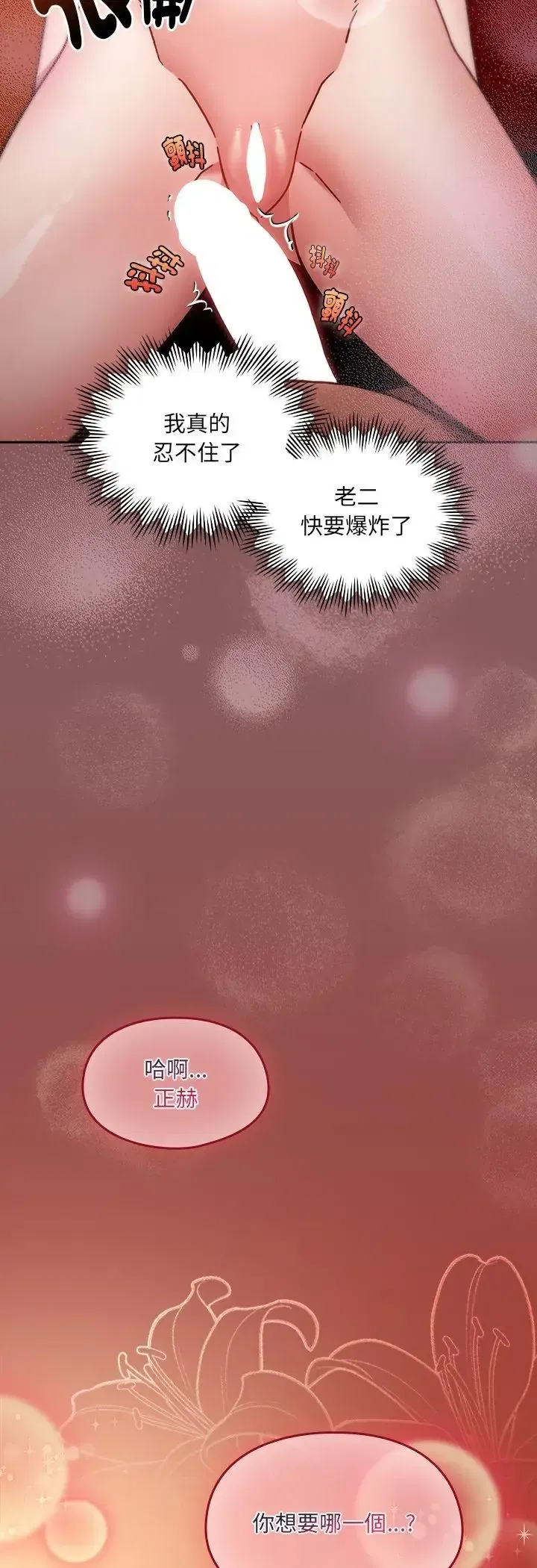 第2話