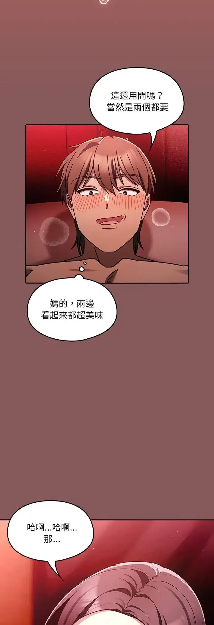 第2話