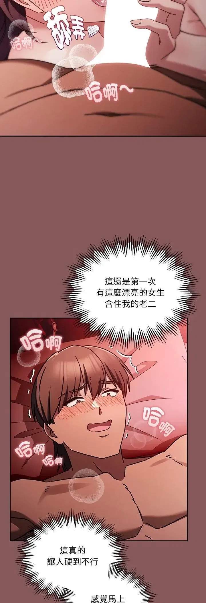 第2話