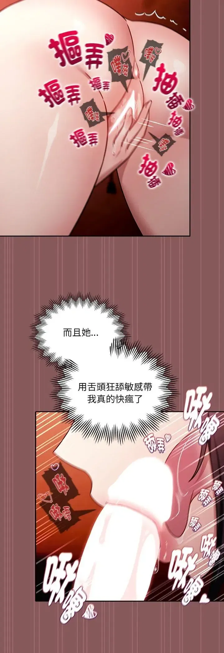 第2話