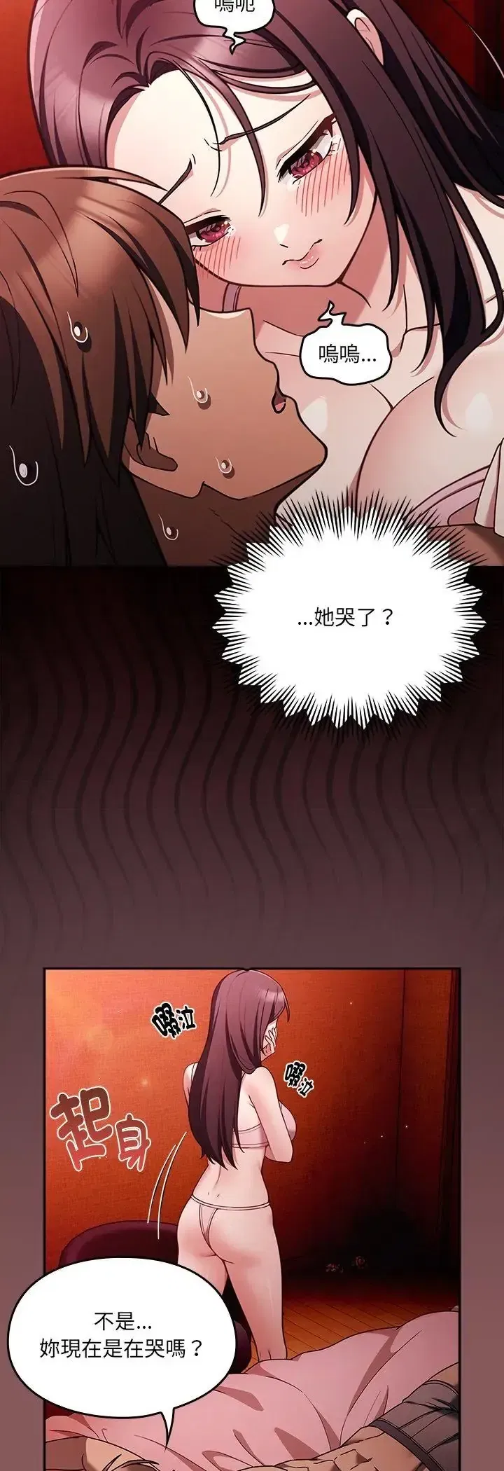 第2話