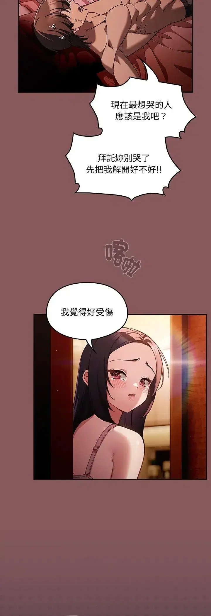 第2話
