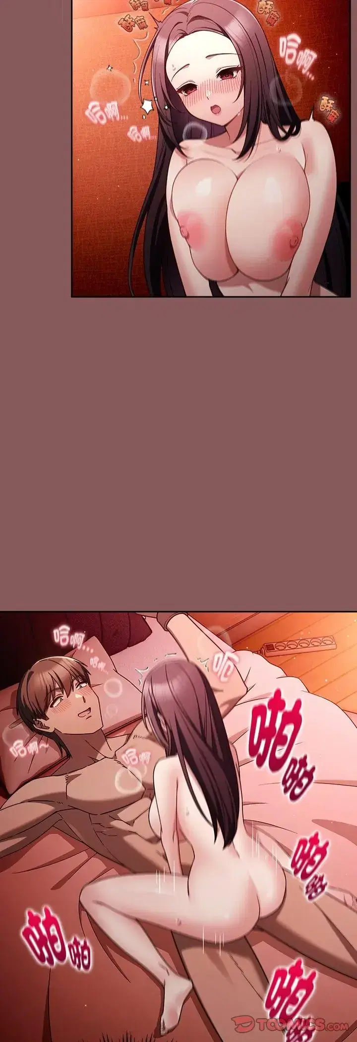 第3話