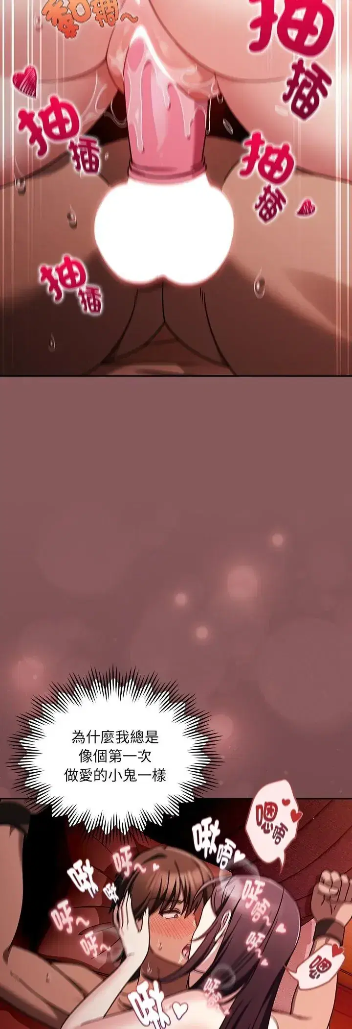 第3話