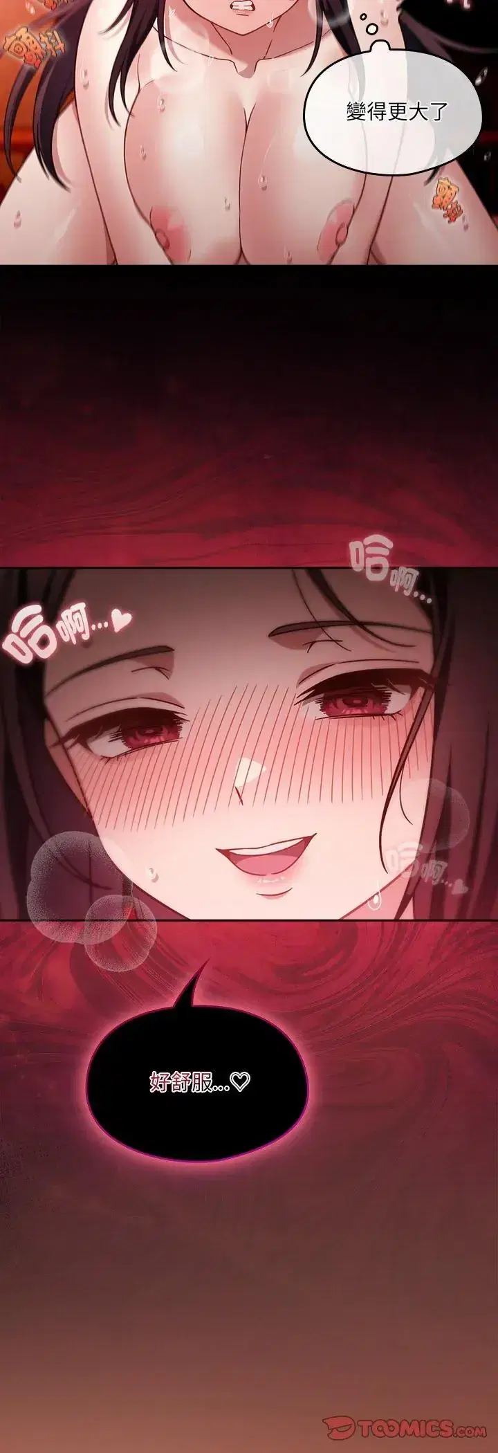 第3話